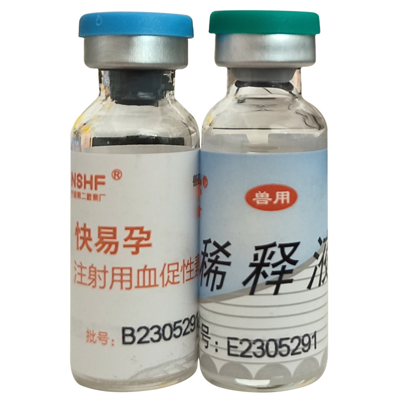 1 set of blood gonadotropin gonadorelin injection for pregnant horse…