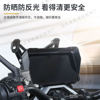 Pedal Motorcycle Accessories, Motorcycle Safety Supplies