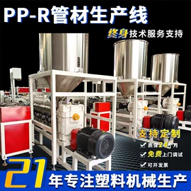 塑料管材设备;塑料板材设备;塑料挤出机