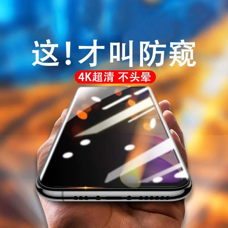 Apple, совместимый iPhone 15, iPhone15 Pro, iPhone17 Pro, мобильный телефон, iphone, 17, защита глаз