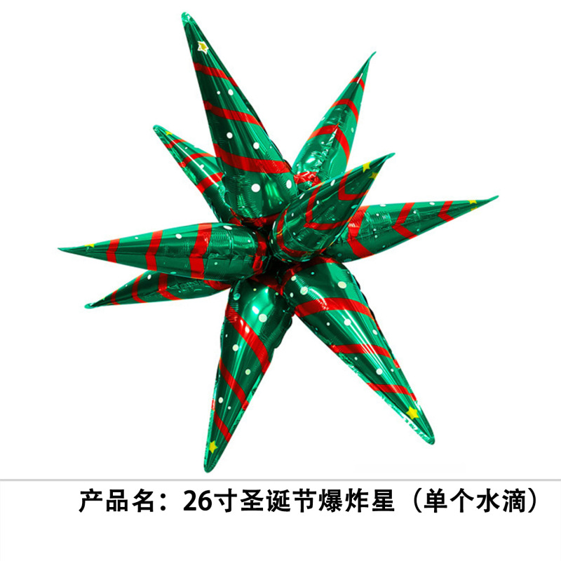 国境を越えた新しいクリスマスバルーン、立っているサンタクロース、クリスマスツリー、クリスマスパーティーの飾り、エルクバルーンの卸売|undefined