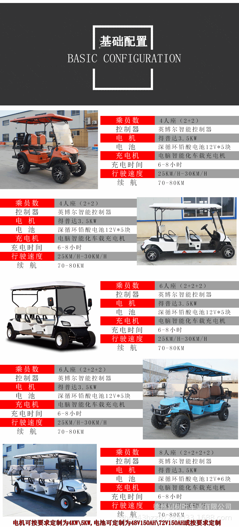 Golf Cart Electric Foreign Trade Quality Scenic Area Park Court Ferry Resort Village Park Golf Cart