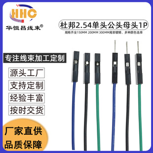 �Ű�2.54MM ���^���Ӿ����^ĸ�^1P�tɫ �Sɫ ��ɫ �{ɫ ��ɫ �Gɫ