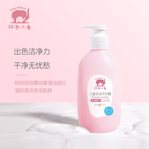 Red Elephant Toddler Care Two-in-One 530ml Shampoo and Shower Gel Baby and Children's Shampoo and Shower Gel