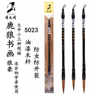 ϣ���wë�P5023����С̖�п���¹�Ǖ������ˌW����ͯ������ë�Ǻ�