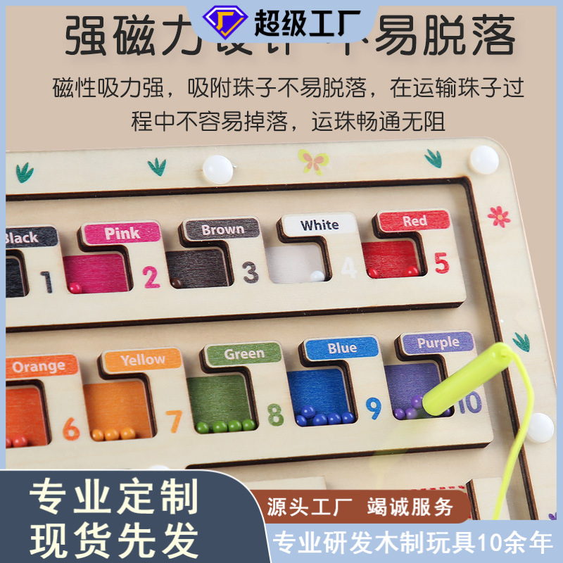 Educación temprana de los niños computación de madera clasificación de colores cuentas magnéticas jardín de infantes Ilustración matemáticas aritmética juego juguetes educativos