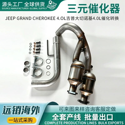 Katalizator 4.0L Catalytic Converter