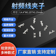 RF���l���A��ͬ�S�쾀�̶����A������apcb�NƬ֧�ܲ��P䓬F؛4.5