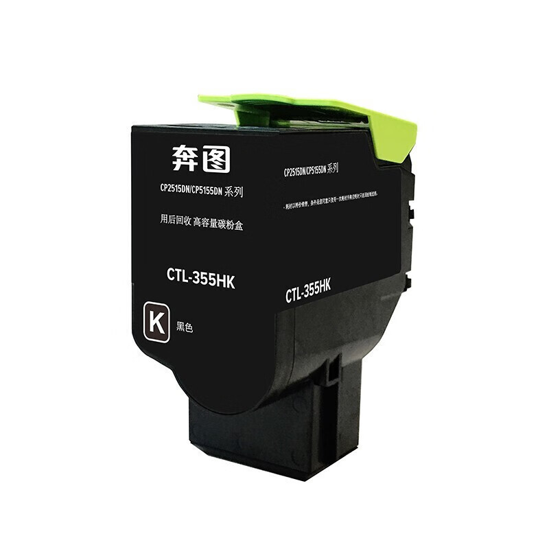 Pantum original (PANTUM) CTL - 355K Cartucho de tóner para CP2515 5165 5155 DN