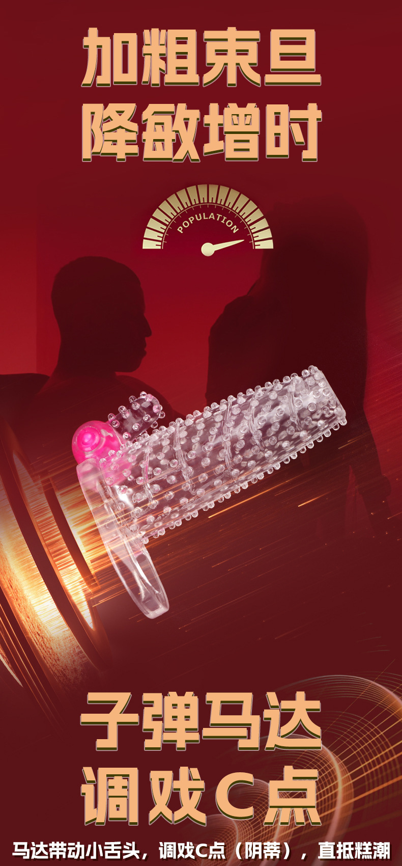 Open-Ended Diamond Textured Penis Extension Sleeve, Non-Vibrating TPE Delay Cover — detail image 4