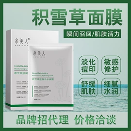护创材料;物理降温类（械字号）;敷料贴