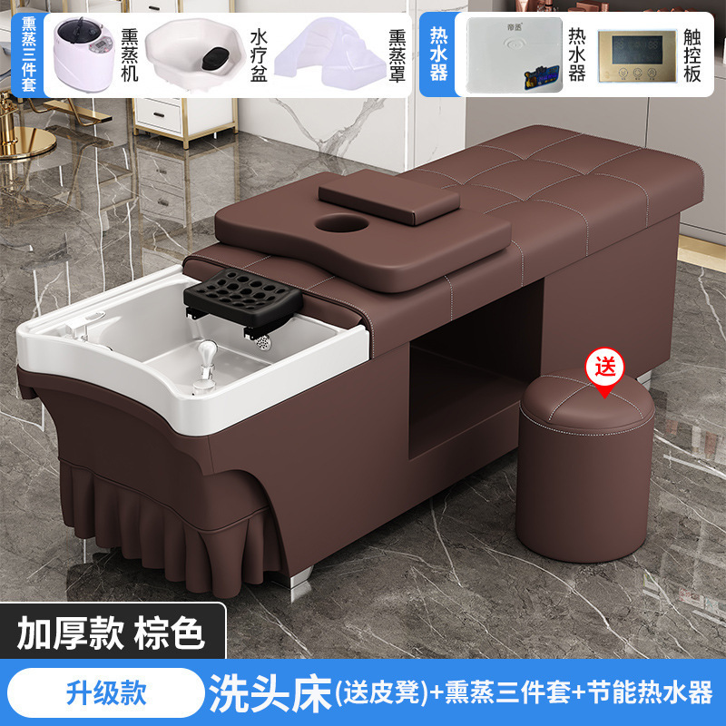シャンプータイ式ヘッドセラピーベッド理髪店美容院専用給湯器付き水循環くん蒸マッサージ全寝ベッド|undefined