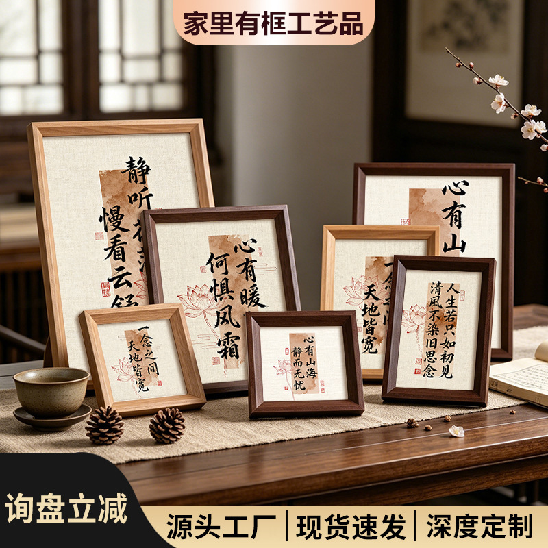Wooden photo frame, empty frame, 6 inches 7inch 8inch Creative tabletop transparent three-dimensional acrylic picture frame, manufacturer wholesale customization Wooden photo frame, empty frame, 6 inches 7inch 8inch Creative tabletop transparent three-dimensional acrylic picture frame, manufacturer wholesale customization