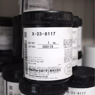 ShinEtsu ��Խ X-23-8117 �͸ߜ،����֬��cpuɢ��� ���z������