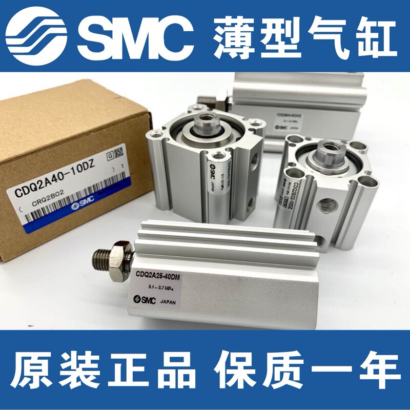 元のsc薄型シリンダーのチューブラー/CDQ2B32-5D-10D-20D-15D-25D-30DMZ/ヒータ/dc z|undefined