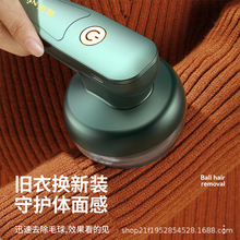 剃毛器毛球机毛球修剪器充电剃毛器衣服去球器毛衣除球器批发塔德