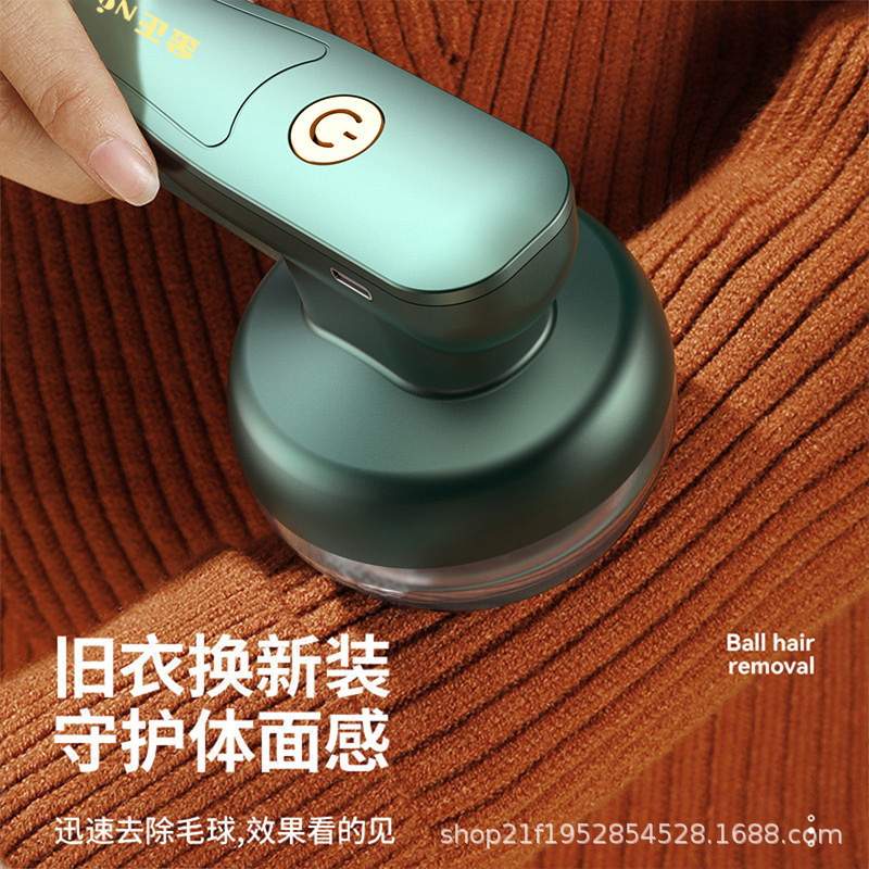 剃毛器毛球机毛球修剪器充电剃毛器衣服去球器毛衣除球器批发塔德