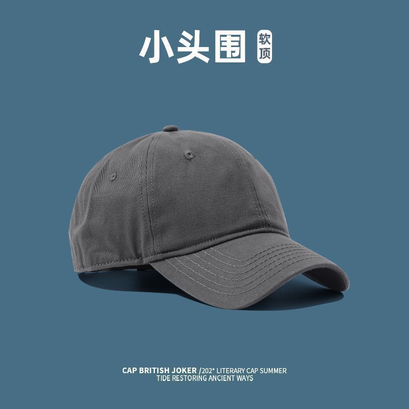小头围帽子女夏季防晒帽休闲小码软顶鸭舌帽浅顶小号棒球帽代发|undefined