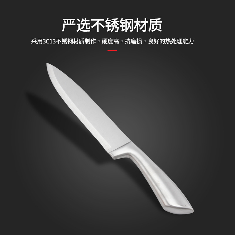 厨房刀具套装组合菜刀家用水果刀切菜斩骨不锈钢手柄礼品刀具定制|undefined