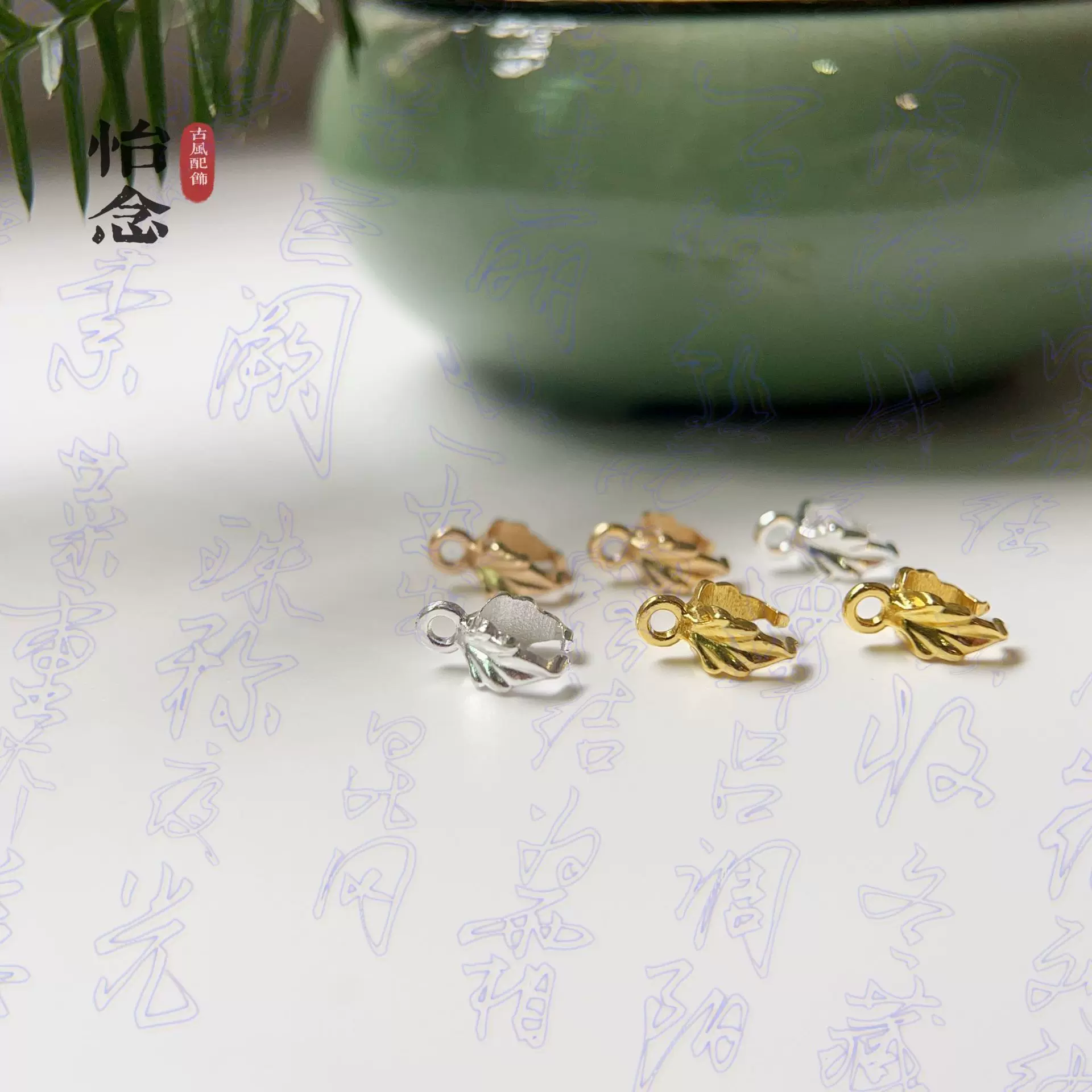树叶合金瓜子扣夹扣吊坠叶子连接diy手工古风发簪步摇饰品配件