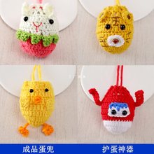 ���Ŀ�ͨ��Ʒ�u�������繝�ֹ�����ë�����W�׃��@��ͯ�첱���״�