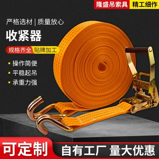 简易货物货车收紧器捆绑带刹车涤纶捆绑拉紧器货车拉紧器捆绑带