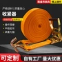 简易货物捆绑涤纶收紧器