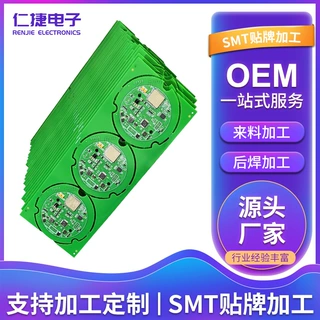 工厂直供线路板smt贴片dip插件控制板pcba电路加工定制