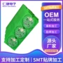 定制pcba控制板电路贴片