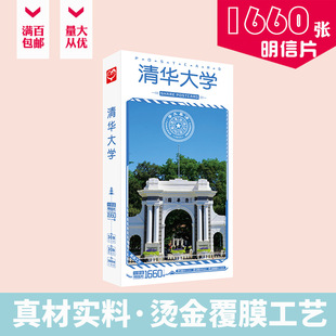 ���A��W����Ƭ ���b1660�� �Ї�ʮ����У��־����Ƭ��Ƭ�N�����l