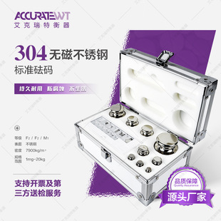 �S�ҹ���1mg-500g���a���b F1F2M1�����P䓸߾�����ƽУ׼���a