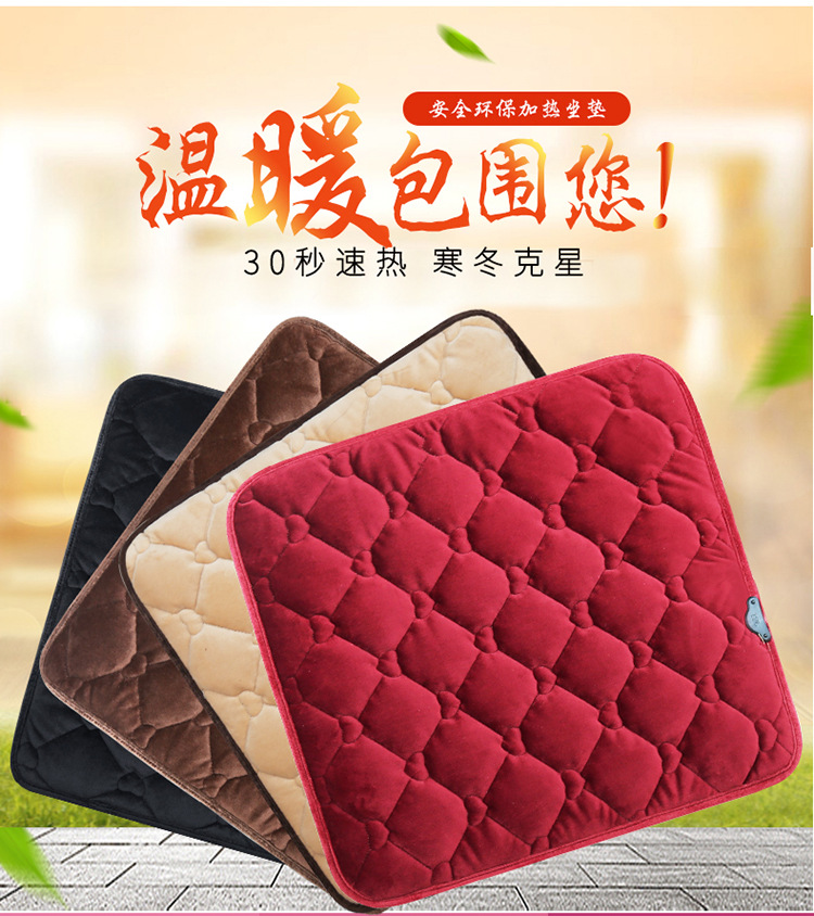Car Heated Seat Cushion Winter Seat Pad Office Short Plush USB Plug Seat Cover Square Pad Electric Heating Car Accessory