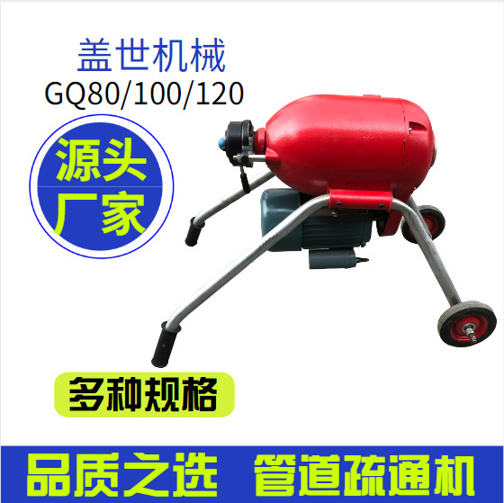 Electric Toilet Floor Drain Clogged Cleaning Tool Sewer Curved Spring Dredge to Pass Sewer Cleaning Equipment