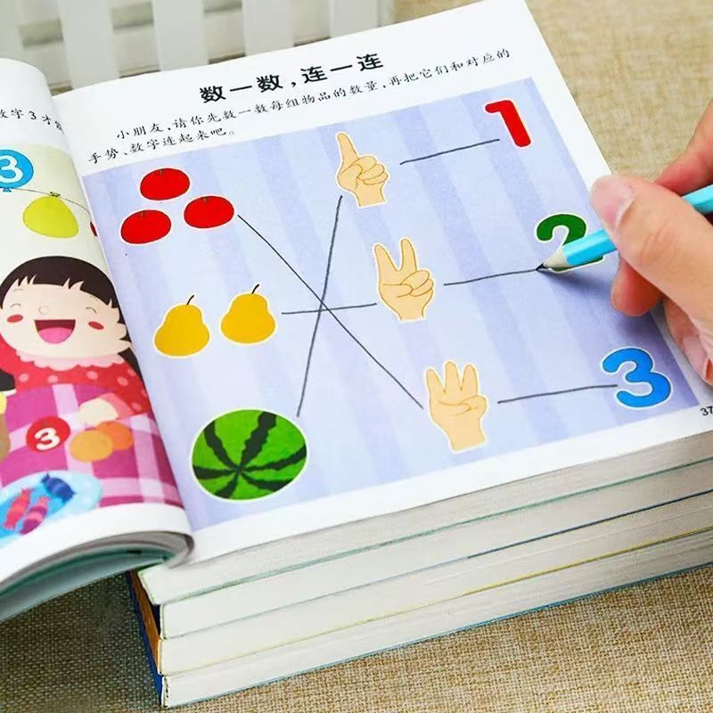 Children's Left and Right Brain Development Concentration Training Picture Book 3-5-6 Years Old Kidsren's Potential Development Enlightenment Cognitive Book