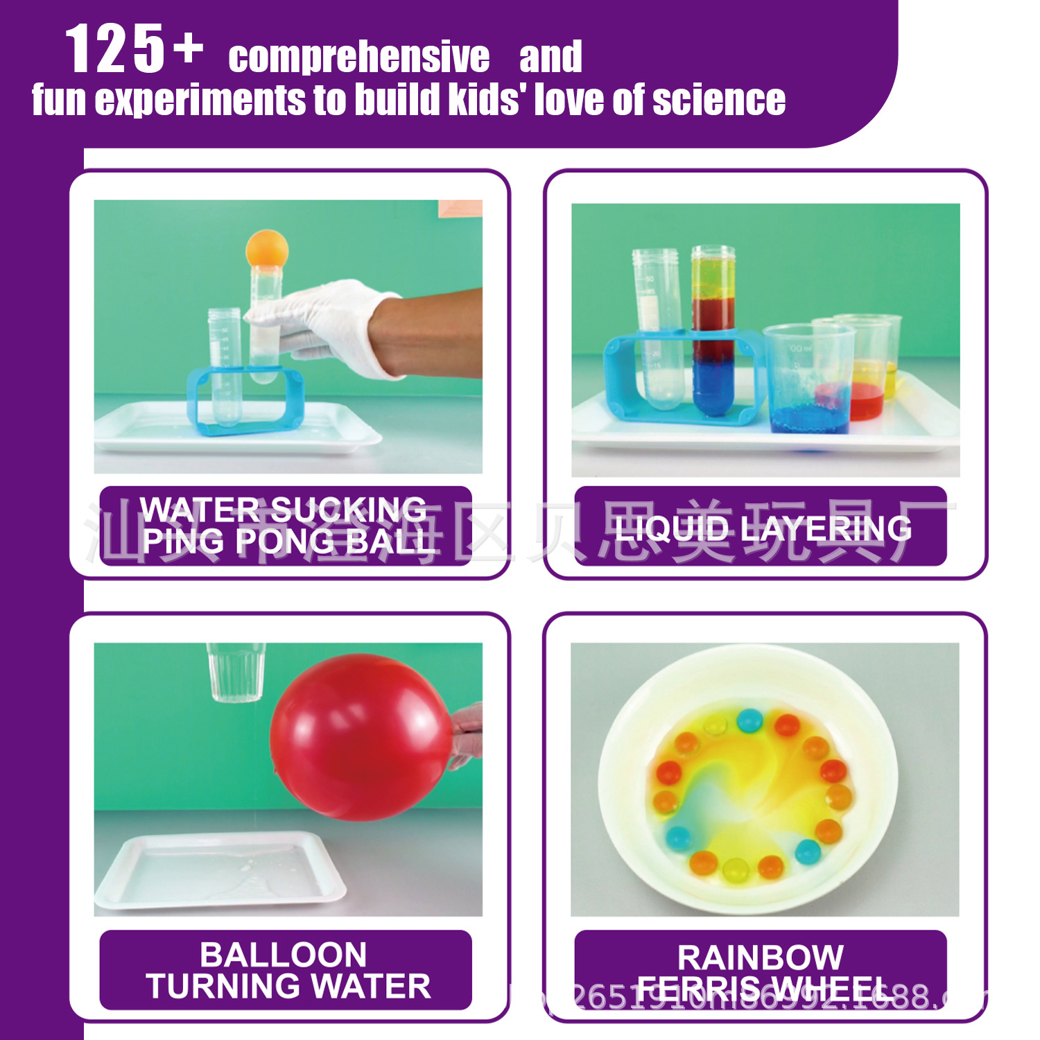 Transfronterizo Amazon inglés completo Steam ciencia pequeño juego de juguetes experimentales DIY pequeños juguetes hechos a mano ciencia y educación