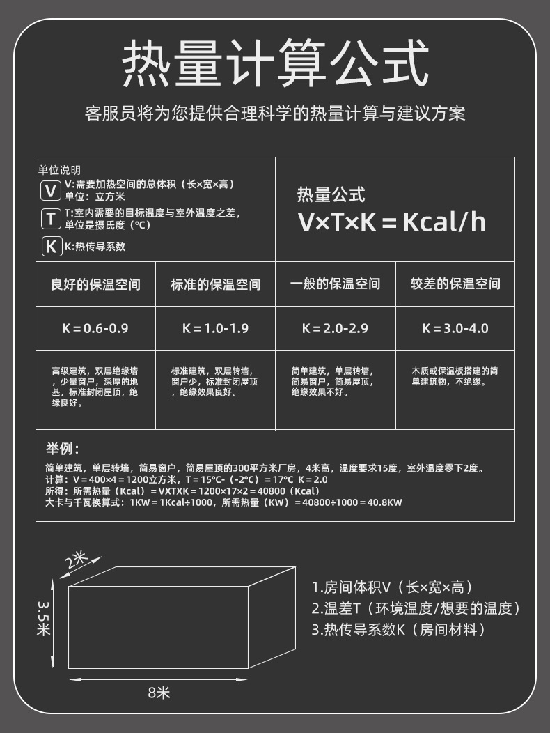 新燃油款详情1020-K_19