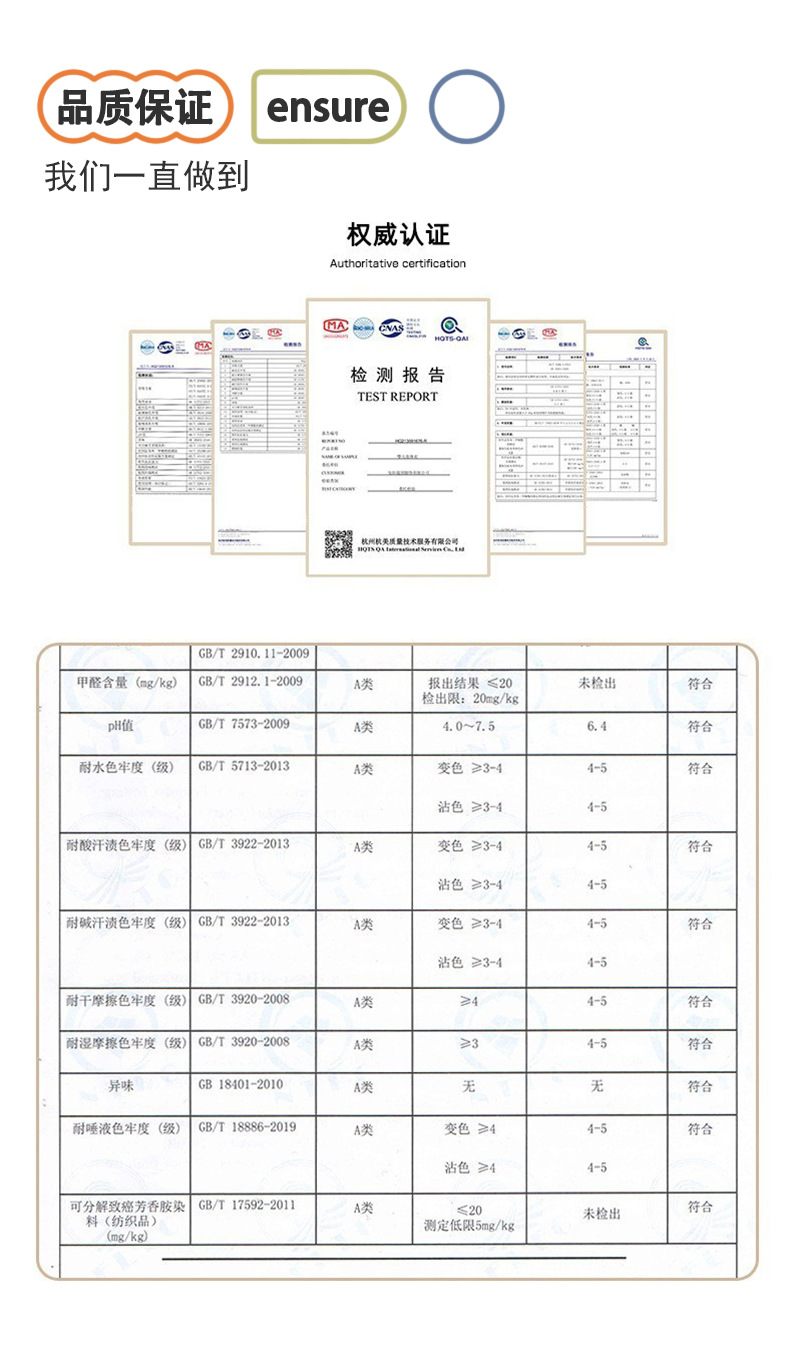 详情_10.jpg