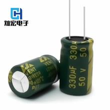 50V330UF���l�����X늽����330UF 50V 10*16/8*20/25MM �͓p��Ʒ