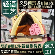 ��������ͨ�����˺���˄���ë�q�l�A�ɐ����Ӷ���l��^�