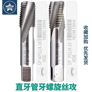 ���ݼy��������z�F��NPS������2��3���ķ�6��G/PF/PS/RP1/4 1/8