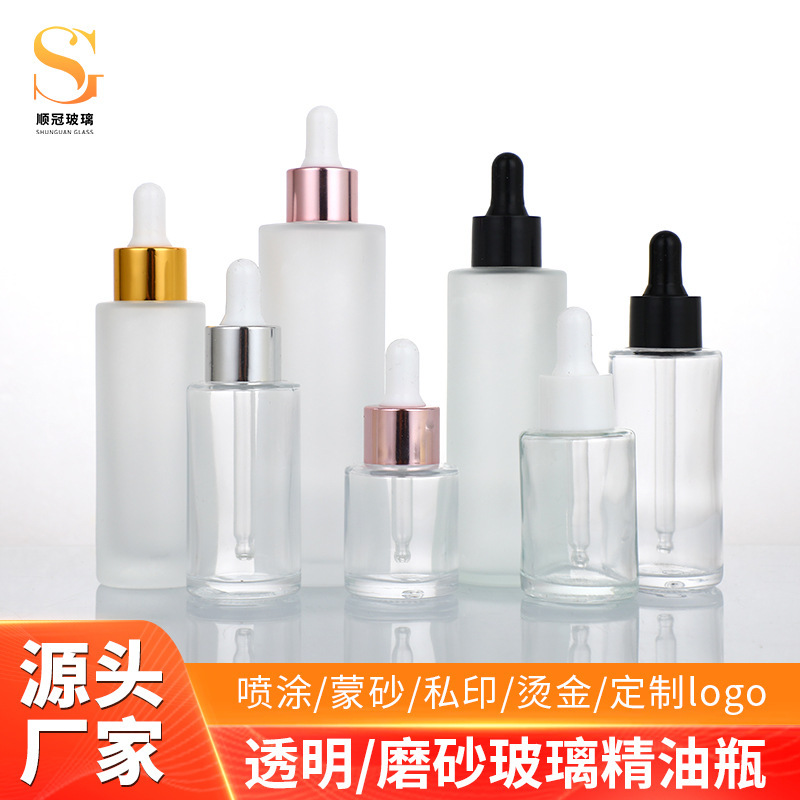 透明フラットショルダーエッセンシャルオイルボトル、フロストボトル、透明ガラスエッセンスボトル、卸売化粧品ボトル、詰め替えボトル|undefined