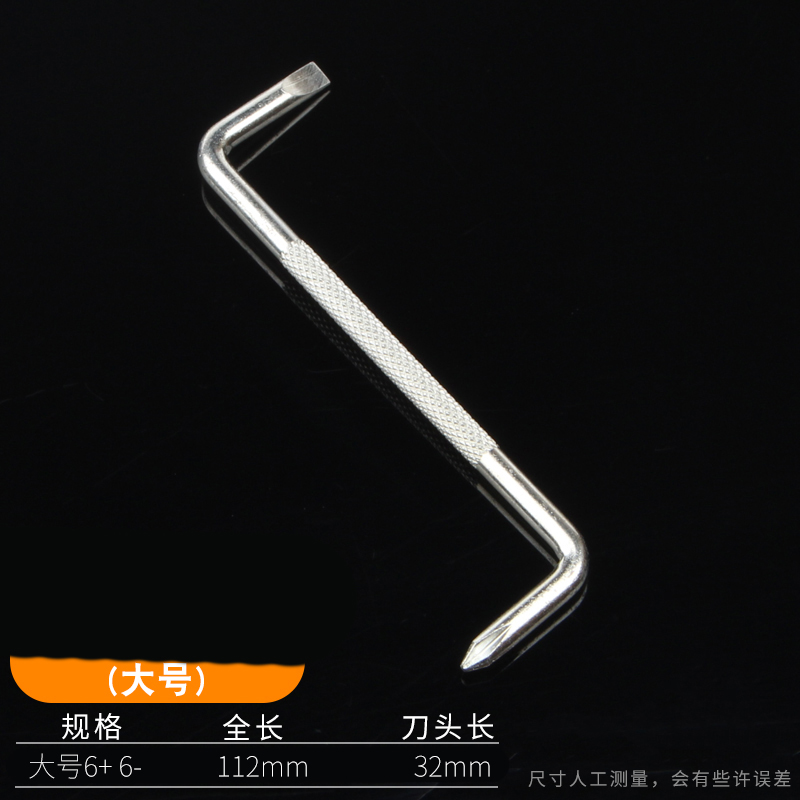 Dornillador de curva de forma especial de esquina de ángulo recto de curva en una palabra cruzada, destornillador de ciruela de 90 grados, destornillador z