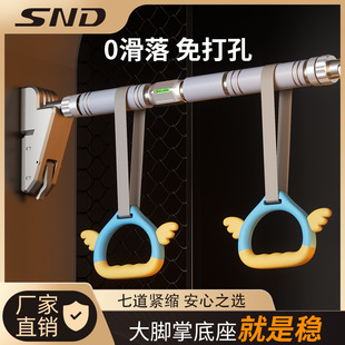 SND Horizontal Bar Home Indoor Fitness Equipment Pull-up Device Kidsren's Punch-free Wall Door Upper Family