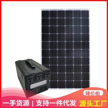 �羳С������ֱ��LED���ݎ�USB�֙C���Ƅ�����̫��ܰl�Сϵ�y