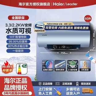 ��.����Ʒ늟�ˮ����ЧLeader�����ϴ�胦ˮʽ40/50/80���AͰ��