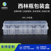 3ml24֧���ֺ���͸�����ɷ������ռ{���Ϻ�3ml�������ό������ֺ�