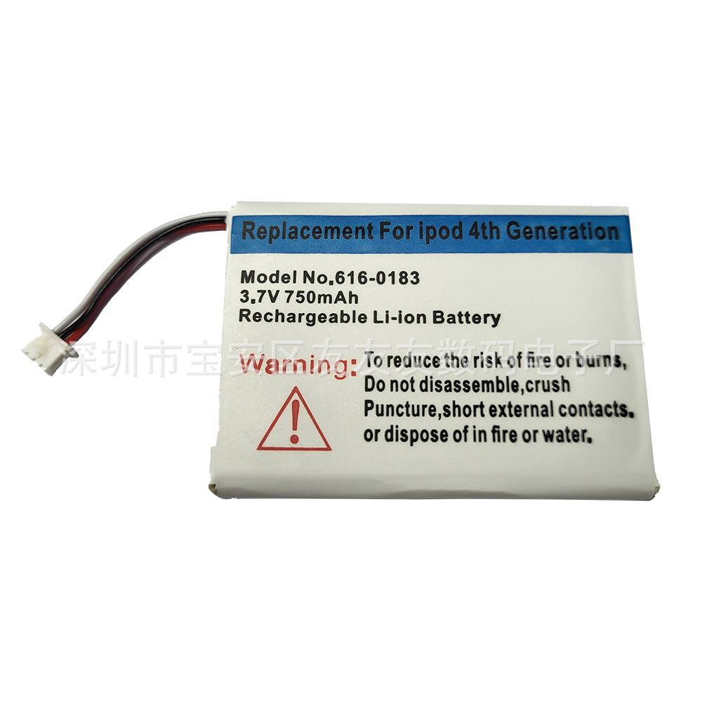 For ipod classic 4th battery616-0 183 750mAh Apple MP4 built-in lithium battery