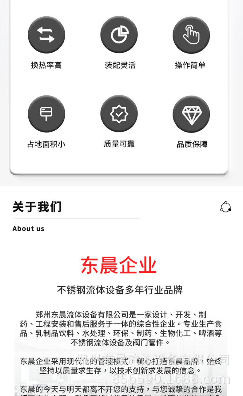 图层 3.png