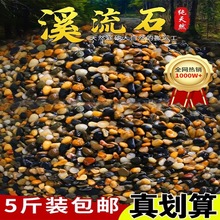 �~�׵�ɰ�쾰ɳʯ�[��䁵���Ȼ���BϪ��ʯ������ʯ��ɽʯ����ʯ�^