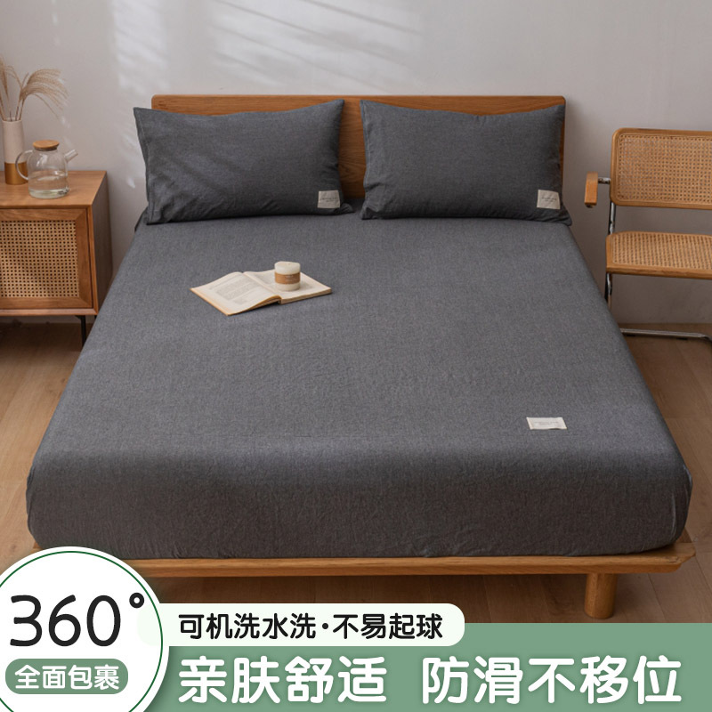 Non-printed Style Single-product Bed Cover Class A Bed Cover Non-slip Single-piece Bed Cover Water Wash Cotton Bed Sheet Three-piece Mattress Protective Cover